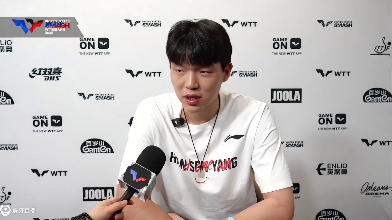 杨瀚森现场观看#WTT美国大满贯2025 后接受采访并上手体验乒乓球#杨瀚森 #乒乓球