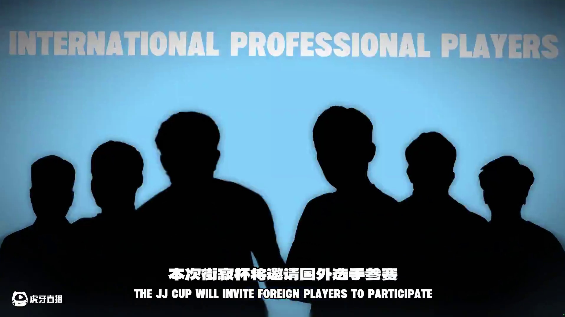 街寂杯国际篇！CFM跨圈最强碰撞！中越踢馆赛重磅来袭！
#CFM街寂杯越南篇