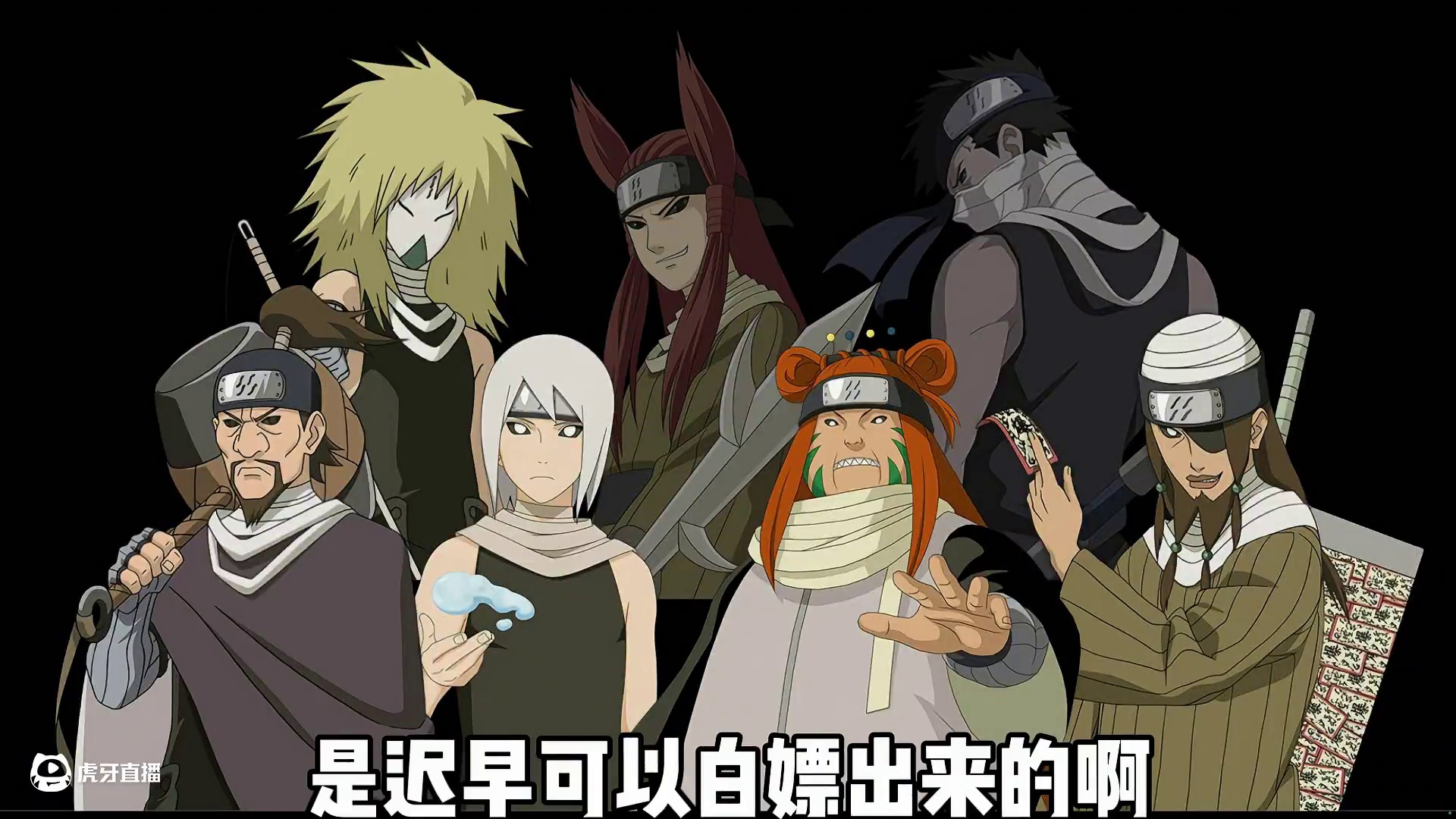 本周活动攻略！一定要卡体力！自选高招a怎么选？活动注意事项！ #火影忍者手游 #火影高招A自选攻略