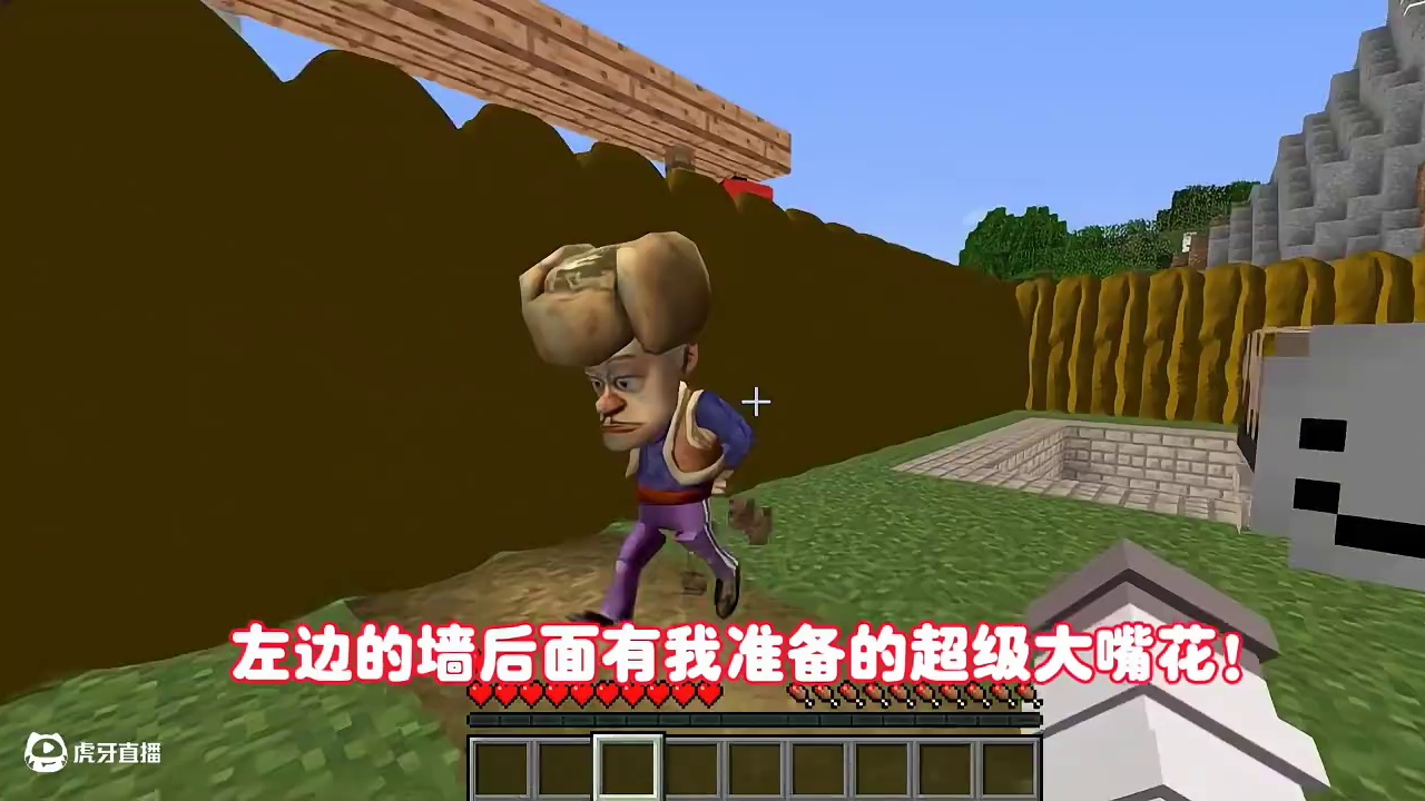 我的世界:狗熊岭怪谈120 大表哥竟然要给小绿毛复仇！ #我的世界 #我的世界中国版