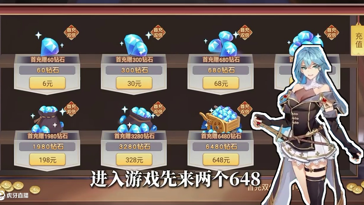 挑战一分不花当大哥 