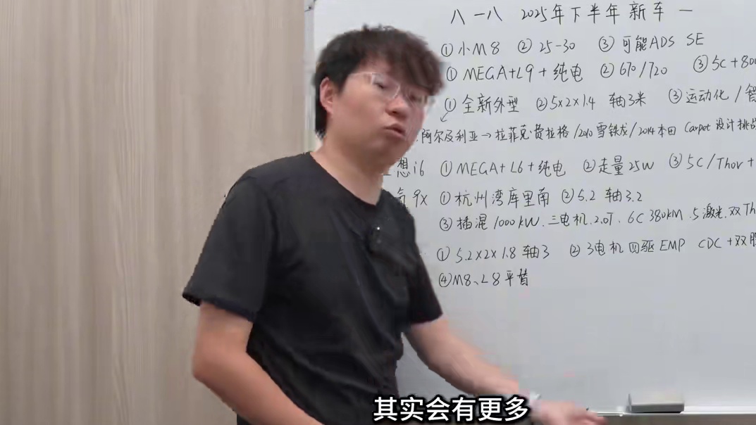 哪款车型最值得期待？2025下半年新车八一八 #2025下半年新车
总结：
1.本期主要讲的都是高规