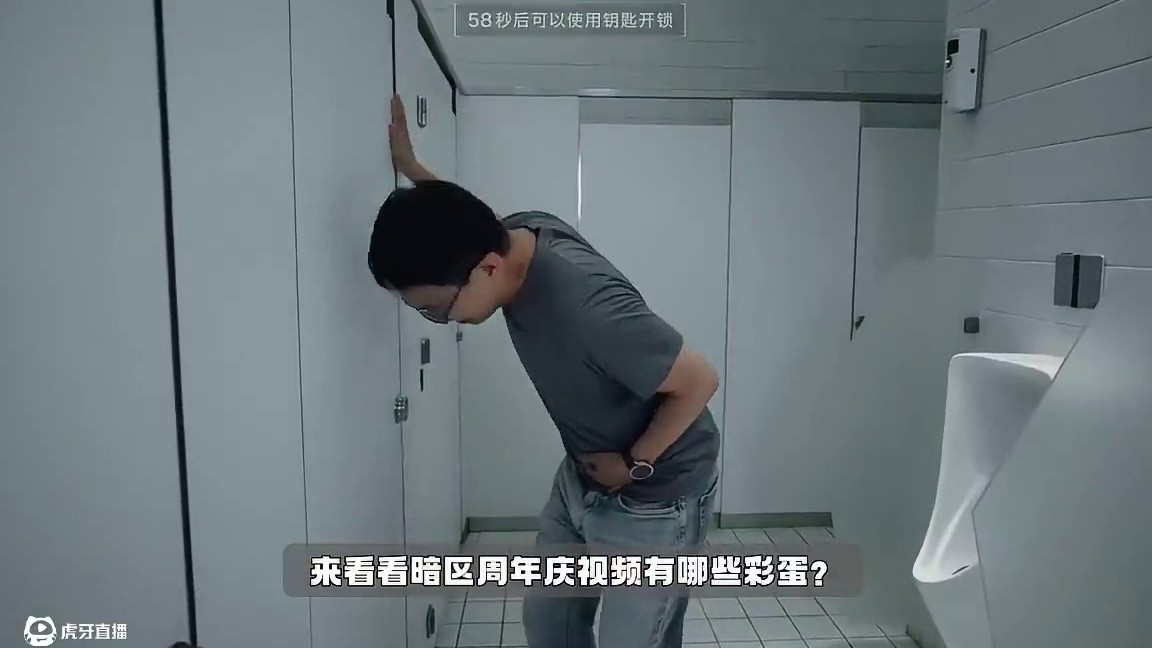 暗区突围：来看看暗区周年庆视频有哪些彩蛋？ #暗区突围 #暗区突围可颂作者团 #暗区突围三周年 #暗