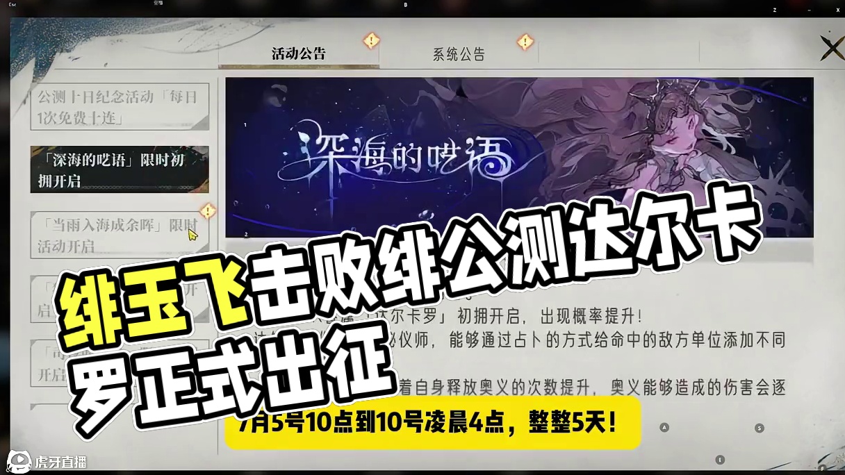 银与绯达尔卡罗攻略 #银与绯#银与绯公测#吸血鬼游戏#玩家盟迎月启程者#新游鉴赏家