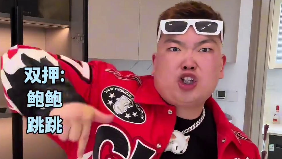 《你的姑舅：鲍鲍》 #鲍鲍 #新说唱2025 #土哥们 #愣小子 #陕北