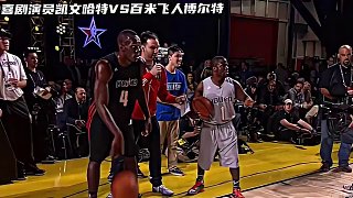 博爾特：有種咱倆比跑步