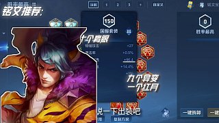 s40賽季出裝銘文