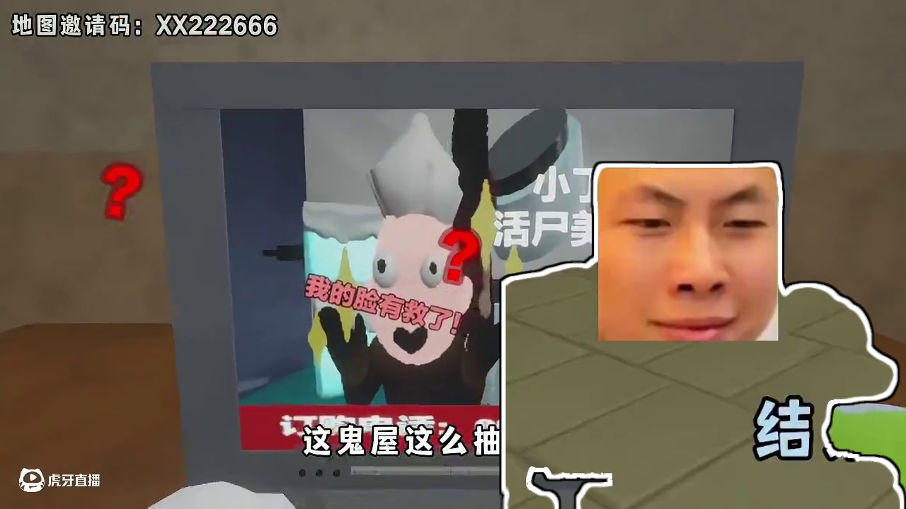 蛋仔派对：当胆小主包在蛋仔里玩鬼屋 结果别太抽象了！ #蛋仔派对 #蛋仔派对创计划 #蛋仔旅行家 #