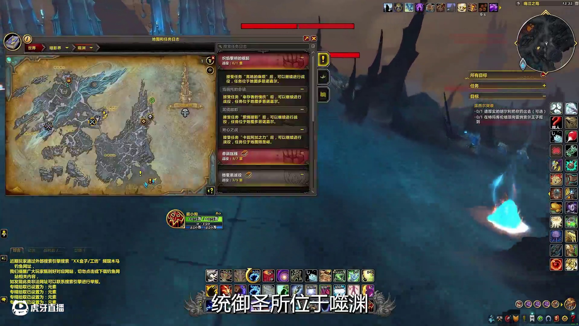 魔兽世界团本快速通道！省时间省力气的刷坐骑小技巧合集！ #魔兽世界 #影踪派档案馆 #魔兽世界国服2