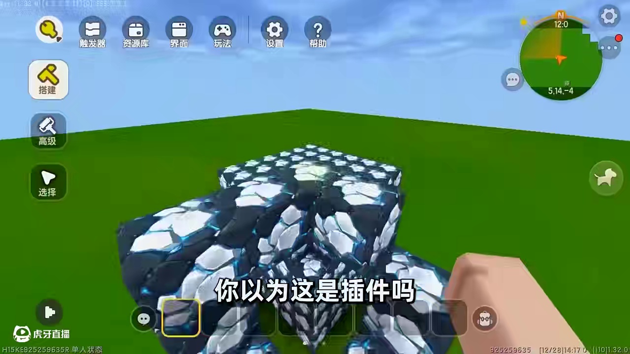 #迷你世界 #迷你超好玩 #申请加入美食村 #迷你世界游戏解说 #游戏日常分享