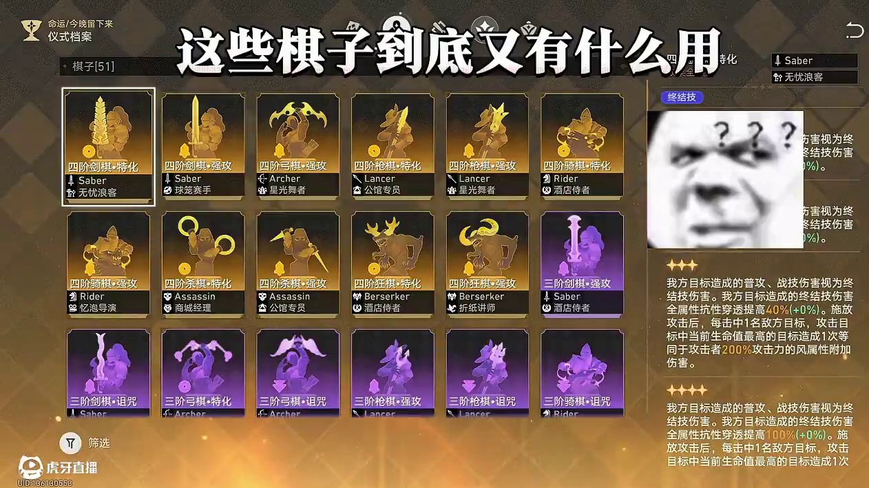 【星穹铁道】崩铁联动活动的1400星琼！如何快速拿满？#崩坏星穹铁道#因为太阳将要毁伤#Fate#翁