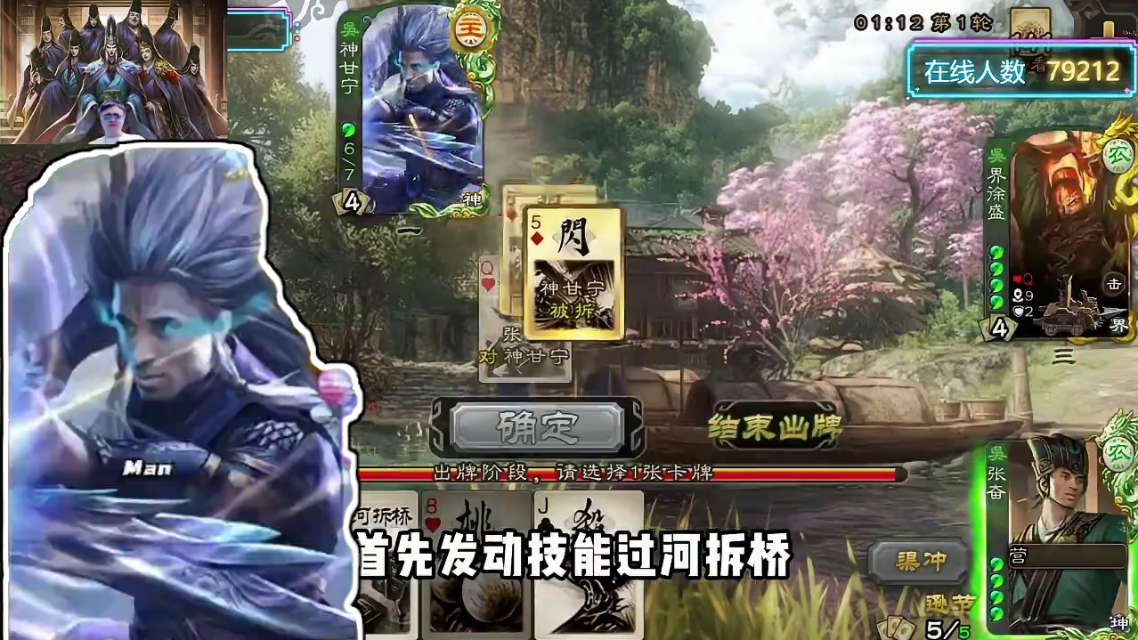 周年庆来喽！ #三国杀 #三国杀移动版