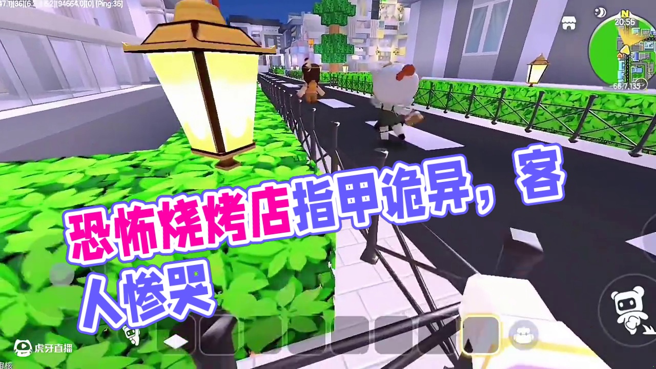 迷你世界：恐怖烧烤店！里面有指甲…诡异 #迷你世界拍戏 #迷你世界生存 #恐怖#游戏 #热门推荐