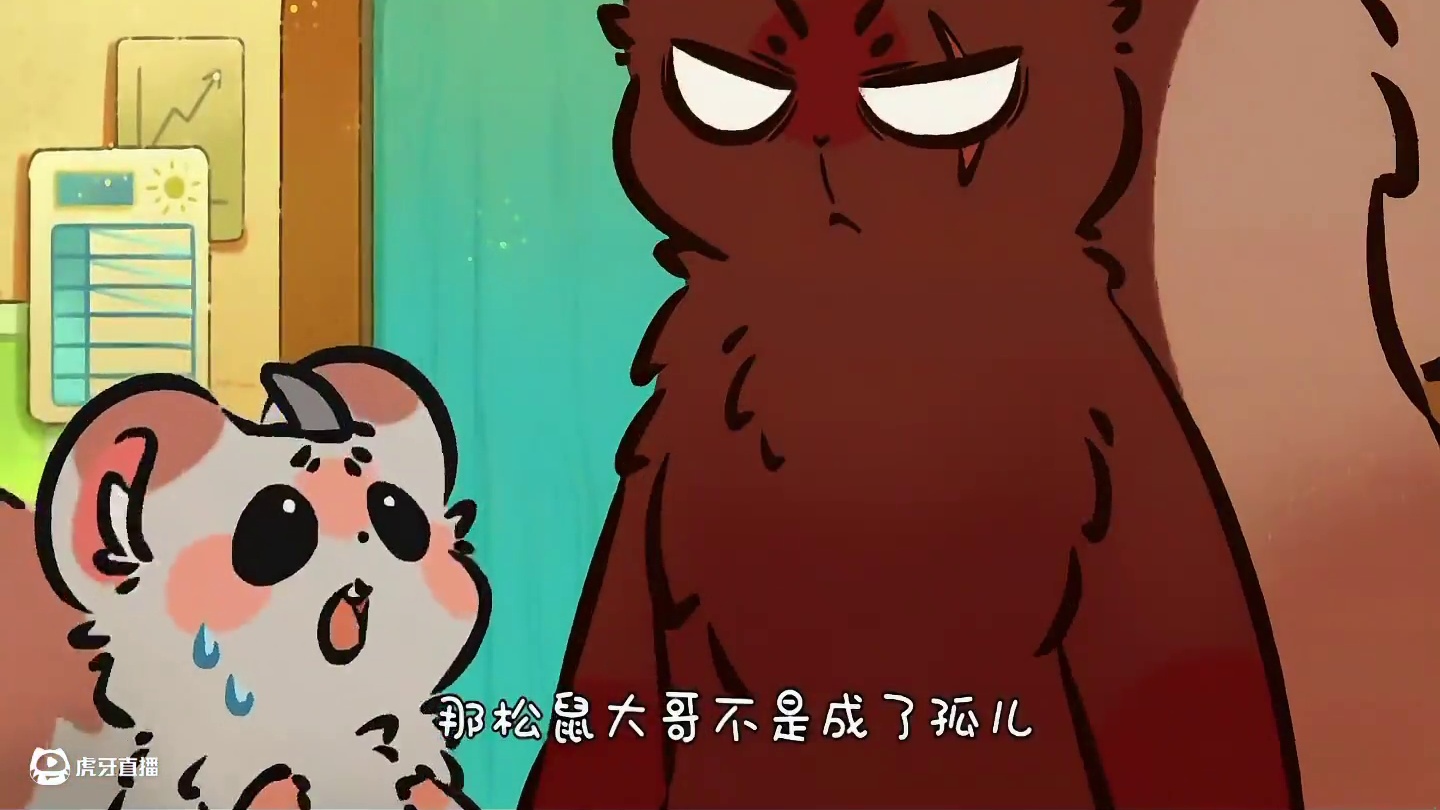 生死有命，富贵在天 #有兽焉#有兽焉超萌中国风#动画