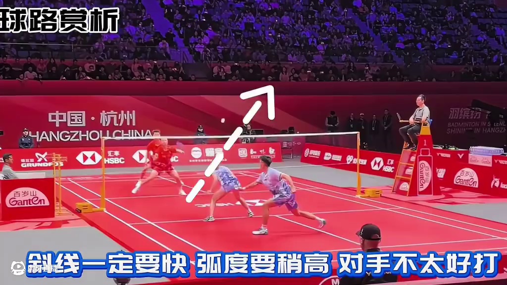 六边形组合顶级混双#球路赏析#雅思组合#丫邦组合 欢迎讨论 