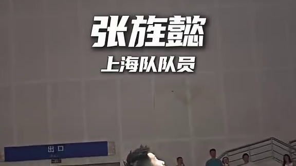 两届林丹杯亚军张旌懿出战郴州林丹杯#郴州林丹杯 #林丹杯羽毛球公开赛 #羽毛球