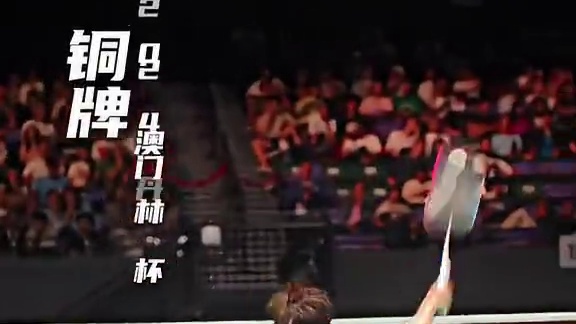 两届林丹杯季军得主卢迦彧出战2025郴州林丹杯#郴州林丹杯 #林丹杯羽毛球公开赛 #羽毛球