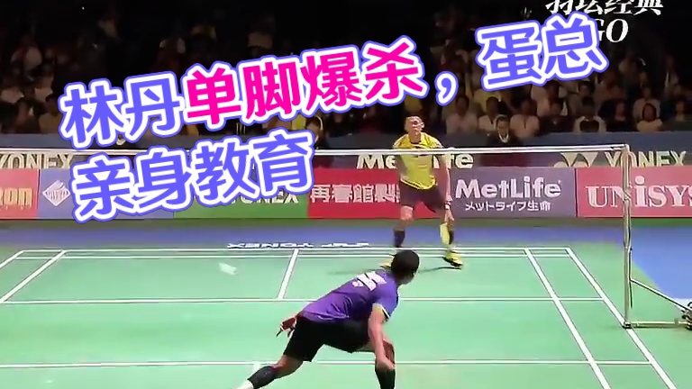 能把超级丹打破防，结果蛋总一发力。 #羽毛球 #林丹 #陌陌