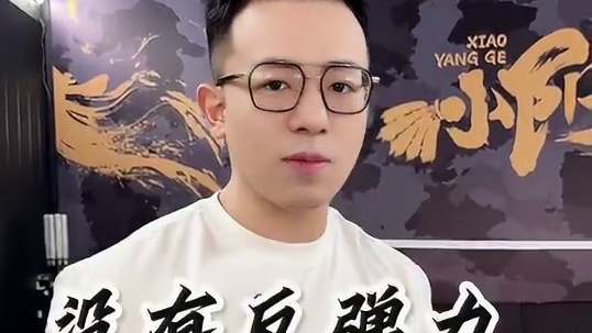 接球为什么脚像被钉在地上？启动步到底怎么做？ #羽毛球 #启动步 #羽毛球和篮球 #小阳哥 #羽毛球