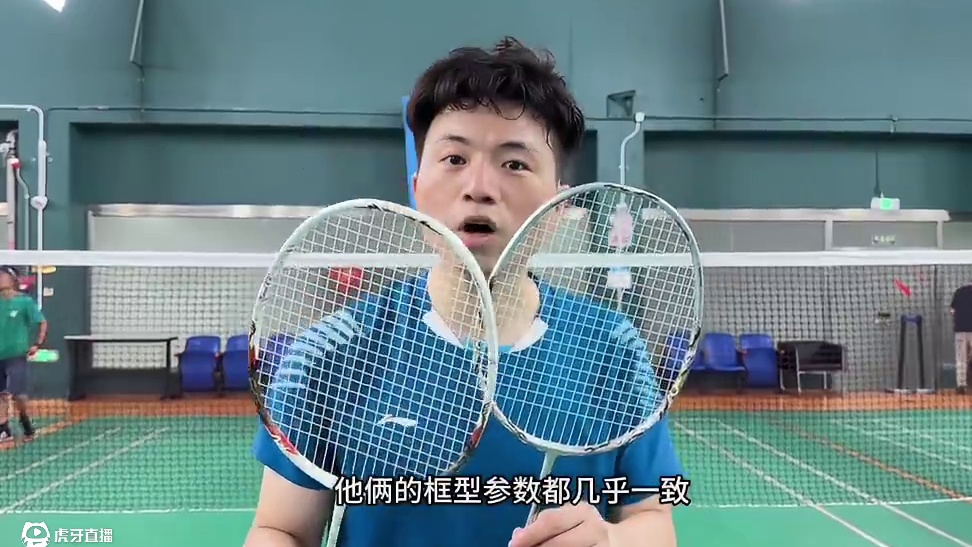 威臣醒狮：天斧88dpro平替 #威臣醒狮 #威臣醒狮羽毛球拍