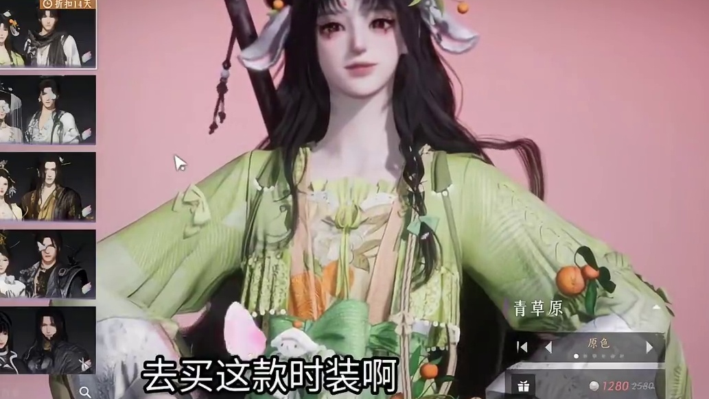 拾音券应该是凉心小铺最没良心的东西了 #燕云攻略站 #燕云十六声#燕云说书人计划 #少东家暑假班