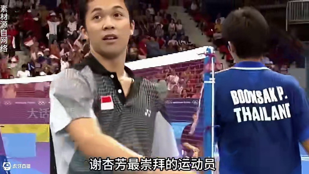 天赋最强的陶菲克四大特点！神：他就像篮球里的科比！ #羽毛球 #陶菲克 #林丹 #羽毛球精彩片段