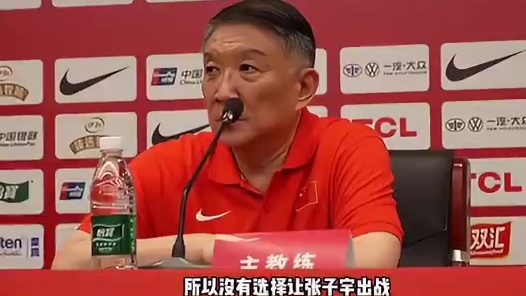 挖出“大宝贝”决战亚洲杯！
中国女篮结束今夏系列热身赛
宫鲁鸣对队伍改造初见成效
 #中国女篮