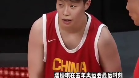 女篮亚洲杯12人名单已明朗！
2米26张子宇领衔
 潘臻琦或再次被裁掉？
 #中国女篮     #张