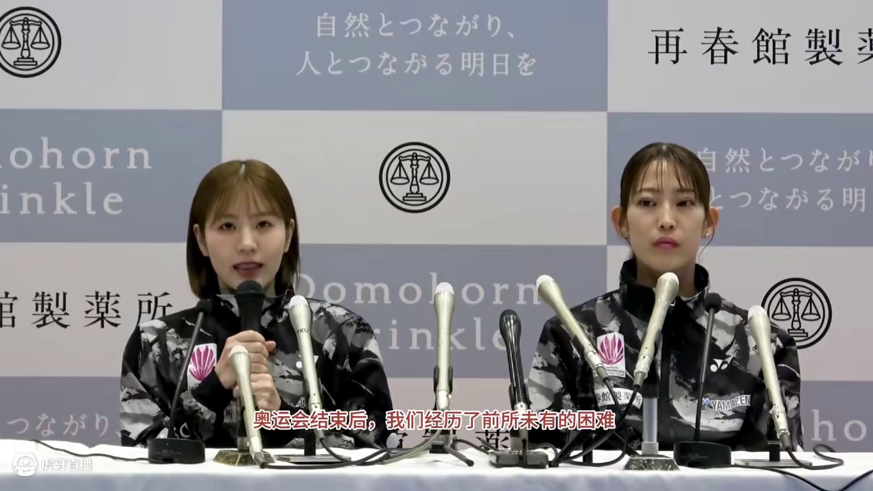 志田千阳终究还是没忍住落泪，感性直言：感恩松山奈末十年陪伴 #志田千阳 #志田千阳羽坛美女 #打羽毛