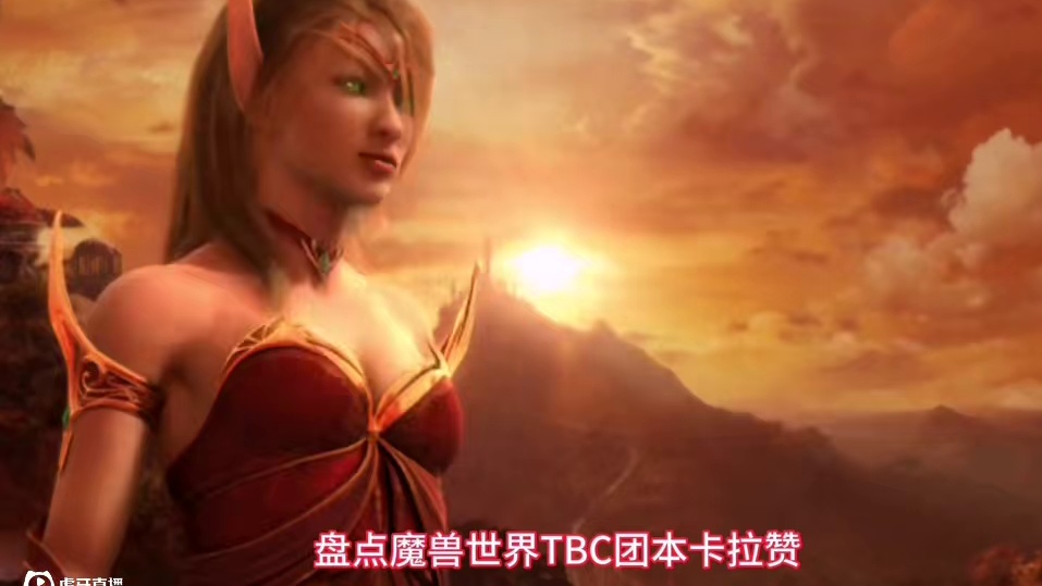 魔兽世界：TBC卡拉赞最经典的极品装备，卡拉赞来卡拉赞毕业！ #魔兽世界 #燃烧的远征 #魔兽世界怀