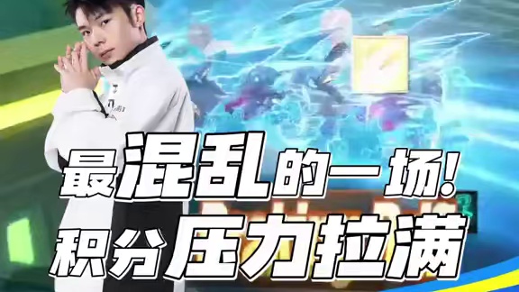 【亚洲杯小组赛】四人混战积分赛第三日第二场
第八局：雪境裂渊 断空超车诠释理解，小钰夺魁雪境强扭局 