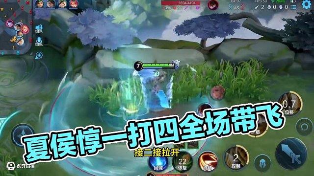 夏侯惇逆天神级出装天神下凡一打四直接带飞全场！