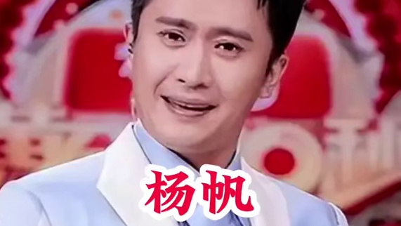 明星背后的故事~