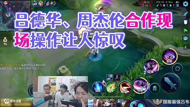 这操作是后面四位的极限，对于我只不过是日常罢了 #吕德华 #周杰伦