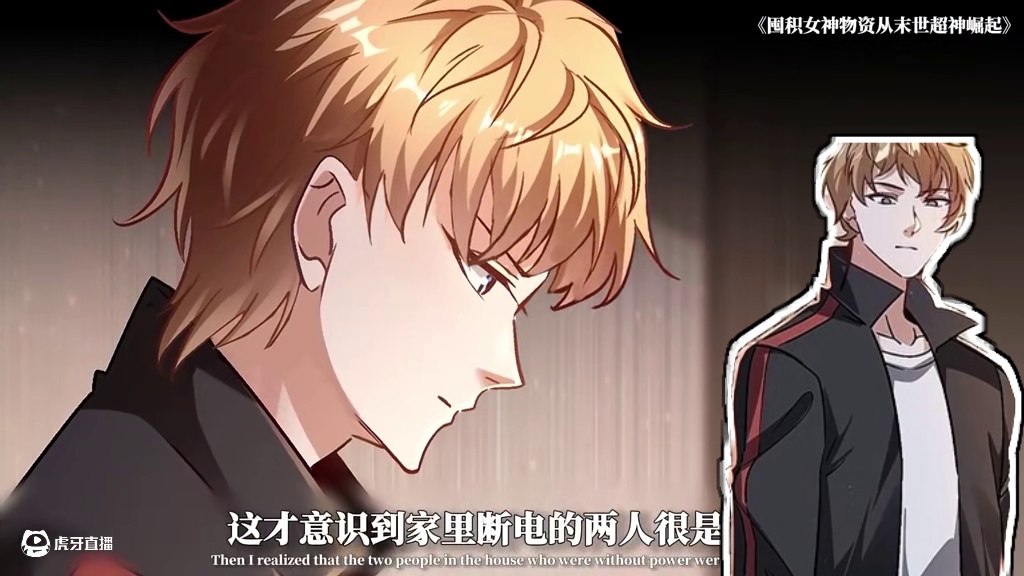 周末准备在家舒服双排的小伙竟然被敲门声打断了? #动漫解说#魔方漫剧