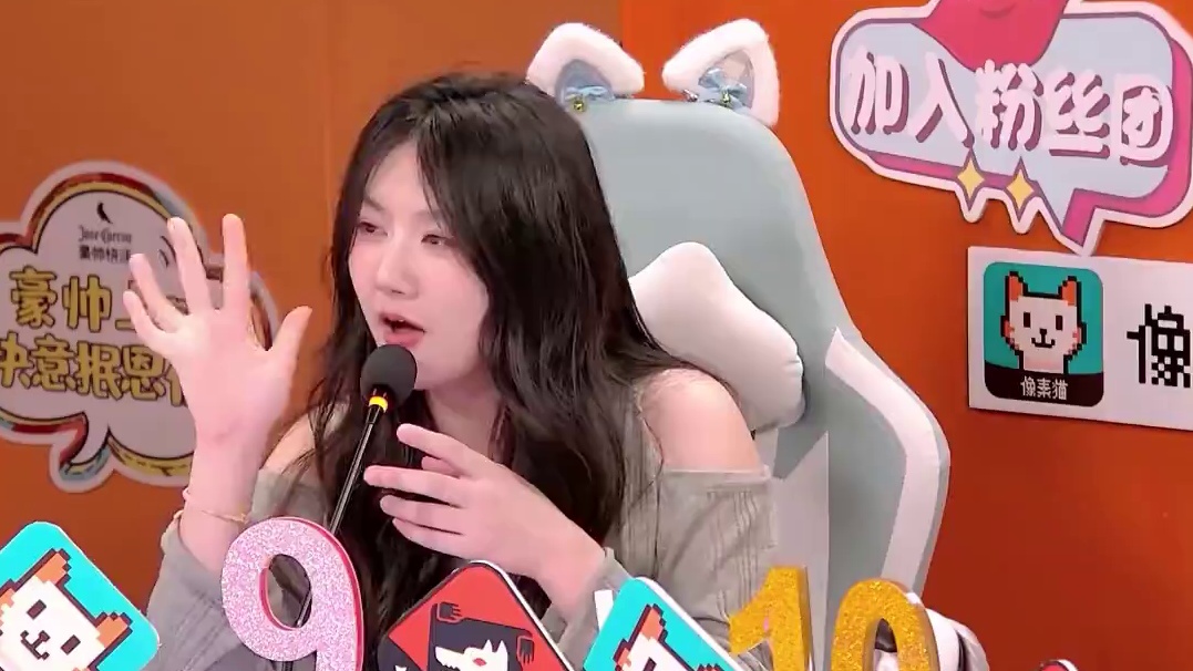 猛攻！#小苍#综艺#狼人杀