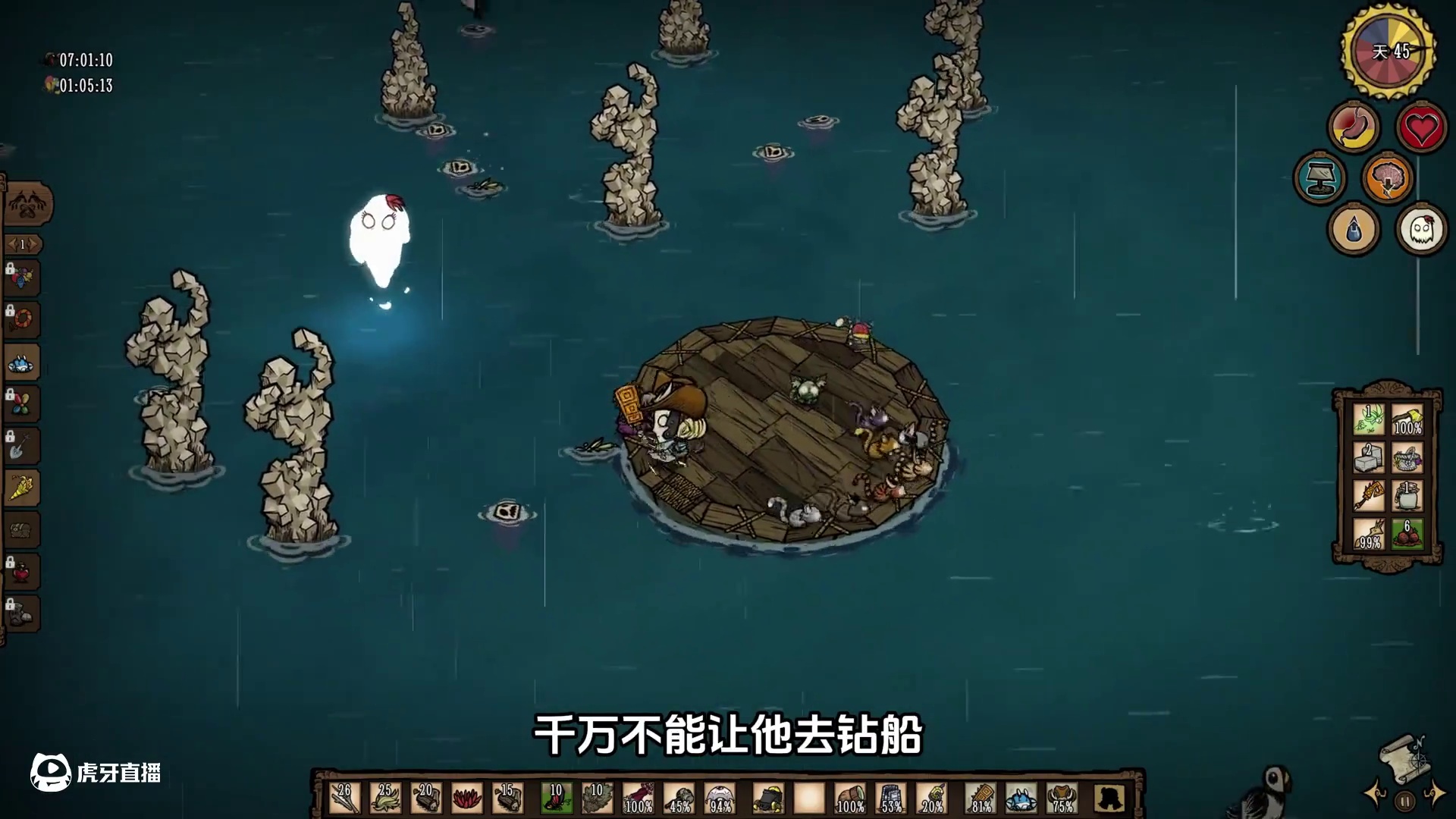 饥荒联机温蒂：夏天还没到就把珍珠祸骗到手了 #饥荒