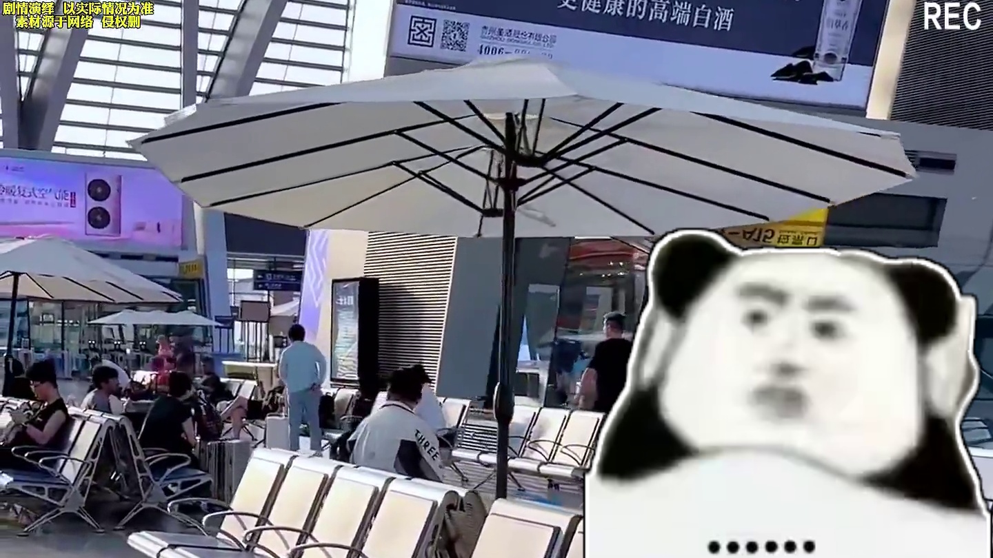 你见过更离谱的车站设计吗？