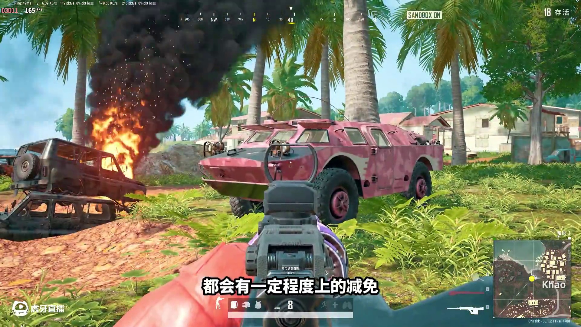 绝地求生：游戏中你不知道的六个冷知识！冲锋枪的伤害加成极高？ 游戏中你不知道的六个冷知识！冲锋枪的伤