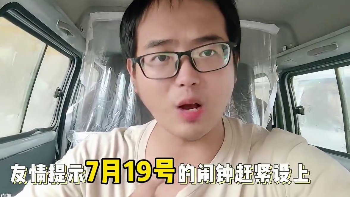 打金服的玩法正式曝光！#三战百万打金服 #三国志战略版 #三战创作者计划