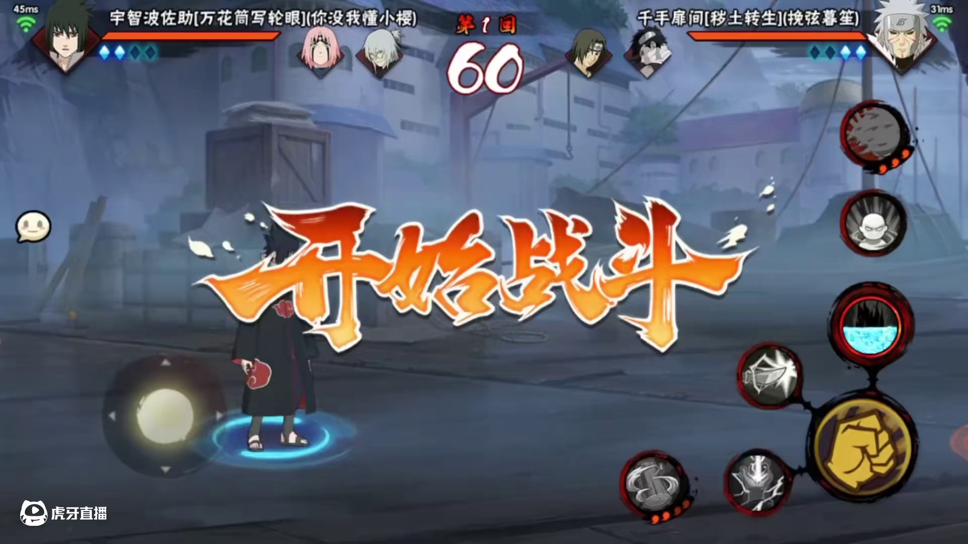 鹰佐大王#火影忍者手游 #火影高招A自选攻略 #鹰佐 #配音 #甜妹