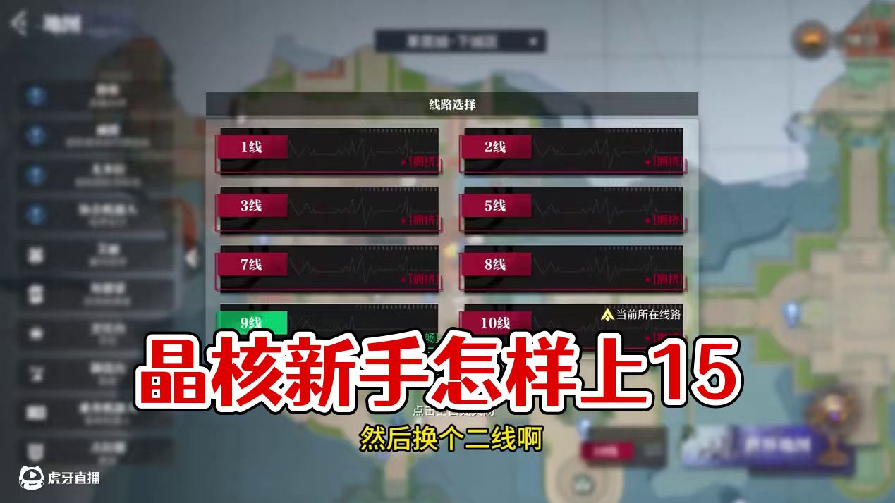 晶核小洋葱：上15很难？那这一锤是怎么回事 #晶核coa#晶核创作激励#晶核二周年#晶核新职业鬼刃#