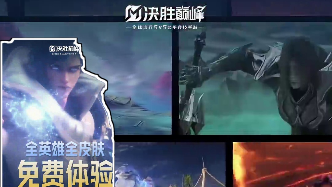 #蔡徐坤决胜巅峰主题曲创作人 #蔡徐坤送你648 
巅峰周末明日0时正式开启！MOBA游戏史无前例的