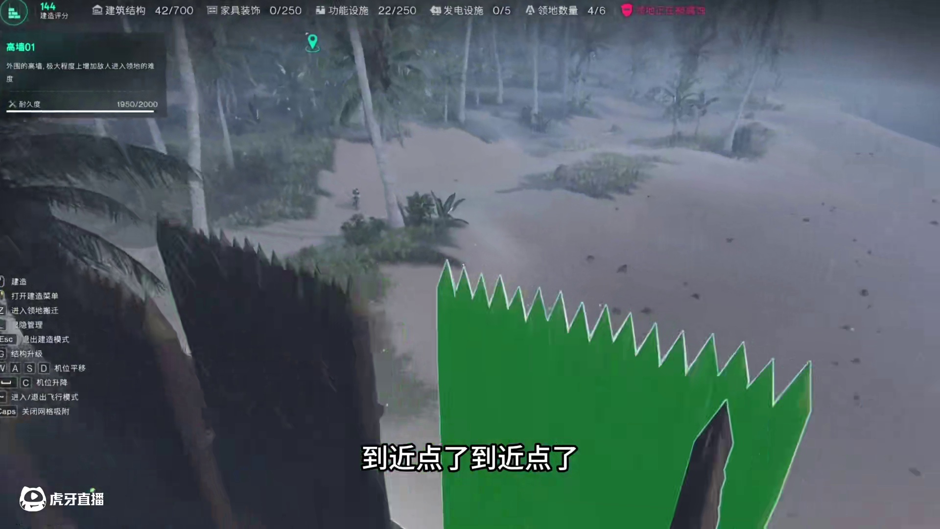 卧龙凤雏来复仇，我和妹子守小家 #七日世界禁区 #禁区生存日记