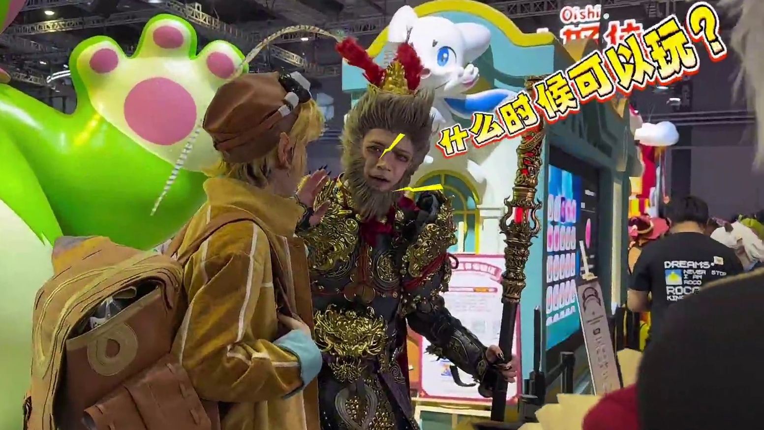 猴哥说我等不及了，赶紧上线！ #让精灵陪你再长大一次 #洛克王国世界 #bw2025现场 #洛克王国