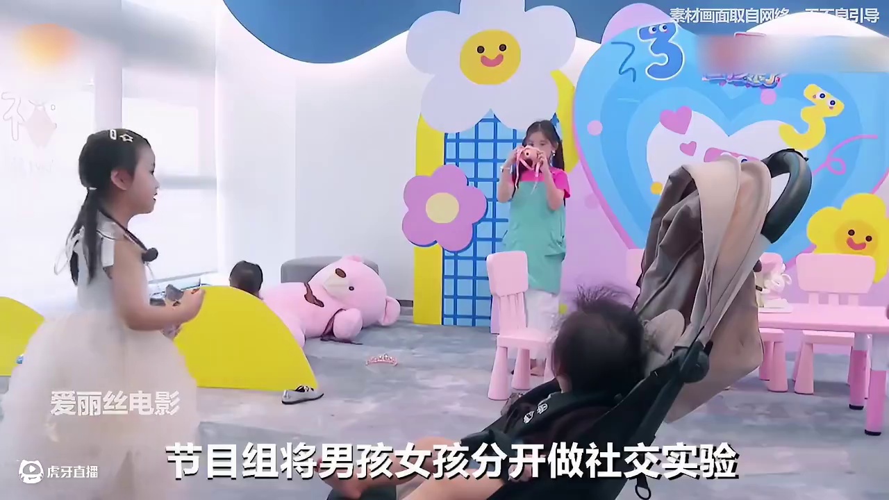 社交差异？男孩女孩大不同！ #三孩来了  #男女社交方式差异