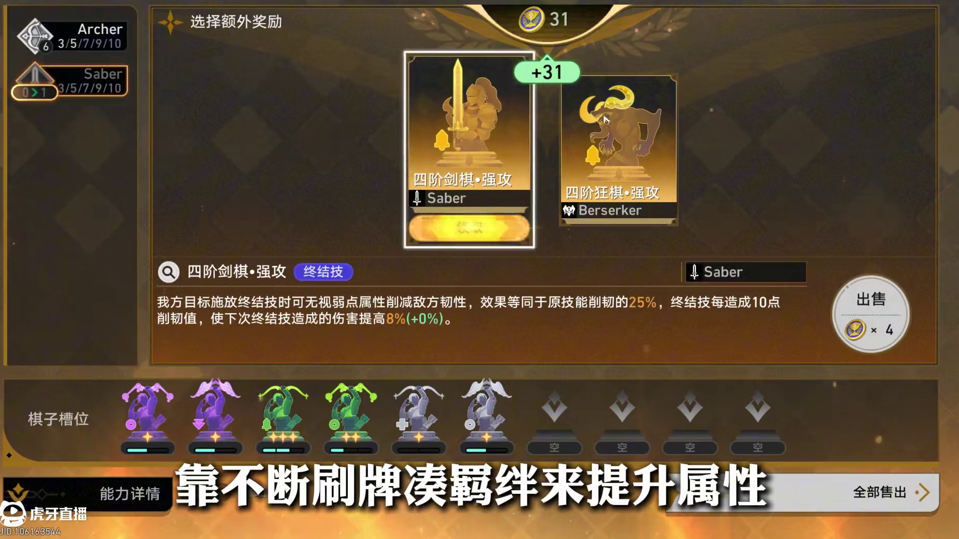 崩铁fate联动活动【命运今晚留下来】无脑躺赢速刷攻略！ #崩坏星穹铁道 #因为太阳将要毁伤 #崩坏