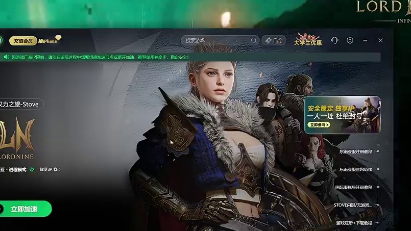 权力之望东南亚服开放预注册了~给时装抽卡坐骑~ #游戏搬砖 #搬砖游戏推荐 #外服搬砖 #权力之望 