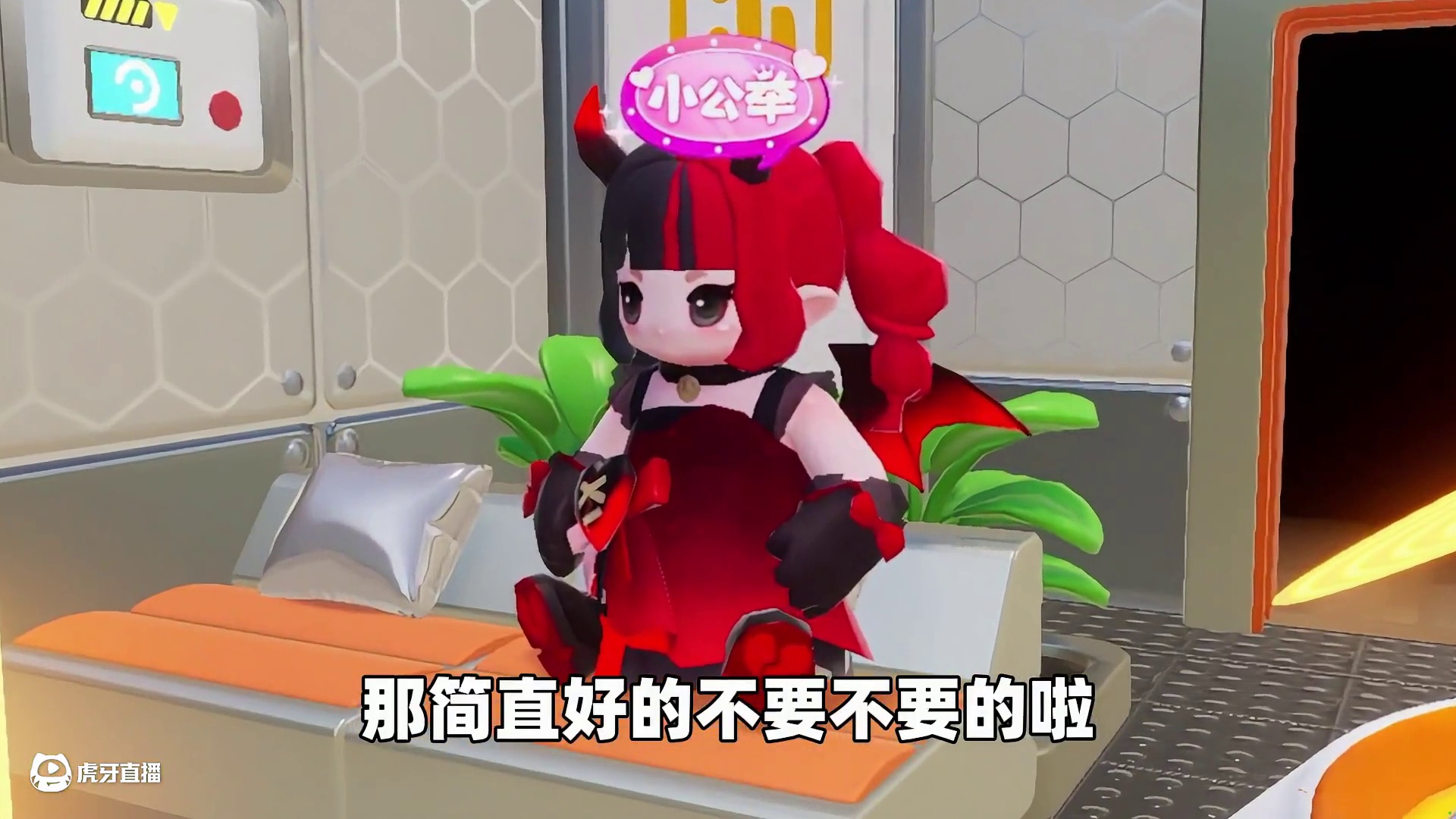 元梦之星：两个女人一台戏，简直不要太精彩！ #元梦之星 #和星宝一起做峡谷农民 #元梦顶流ip快闪季