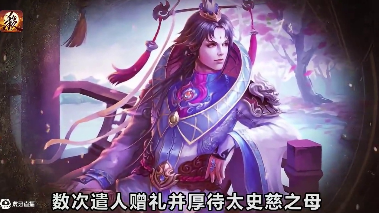 太史慈若入列十二虎臣 是荣耀还是屈才？ #三国杀 #三国杀小游戏